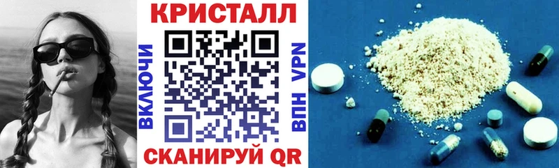 АМФ Розовый  цена   Красноперекопск 
