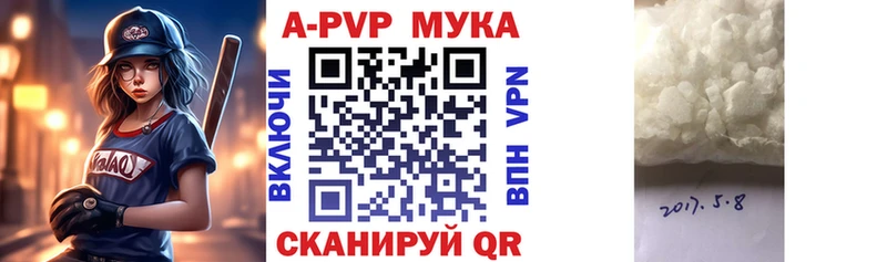 Alpha-PVP VHQ  блэк спрут ССЫЛКА  Красноперекопск 
