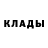 Амфетамин Розовый ombra spettro