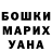 COCAIN Боливия Daniyar Abdualiyev