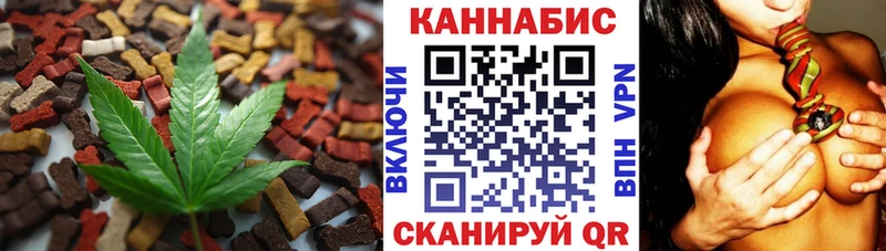 KRAKEN рабочий сайт  Красноперекопск  Еда ТГК марихуана 