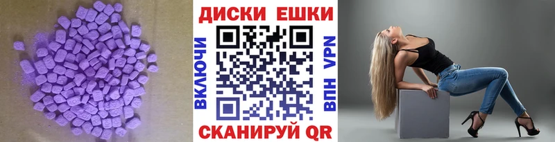 Ecstasy TESLA Красноперекопск