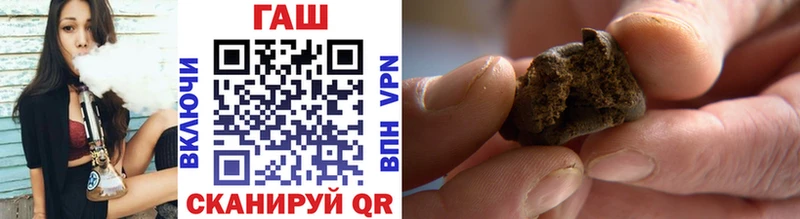 hydra как зайти  где найти   Красноперекопск  Гашиш 40% ТГК 