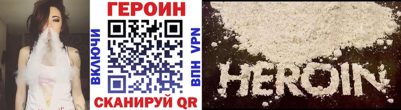 Героин Афган  Красноперекопск 
