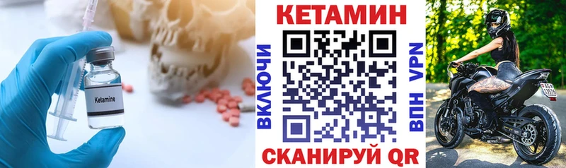 КЕТАМИН ketamine Красноперекопск