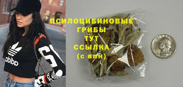 MDMA Абаза
