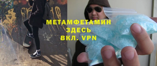 МДПВ Абдулино