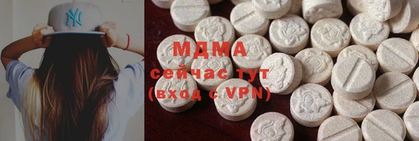 MDMA Абаза