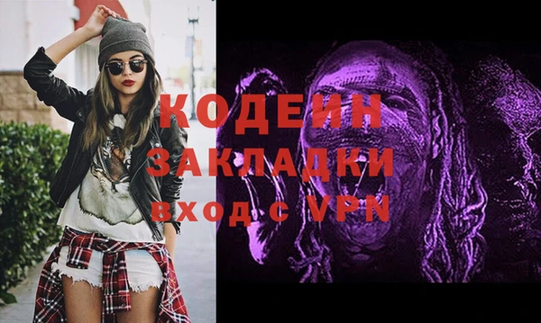 MDMA Абаза