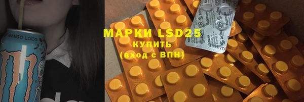 MDMA Абаза
