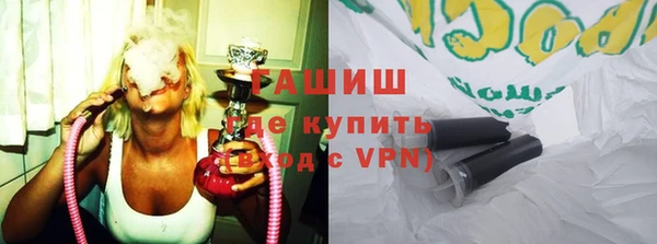 MDMA Абаза
