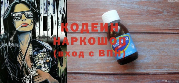 марки nbome Абинск