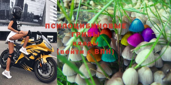 марки nbome Абинск