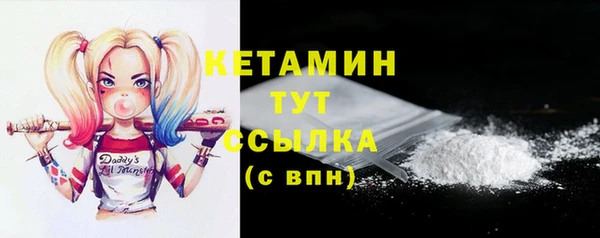 MDMA Абаза