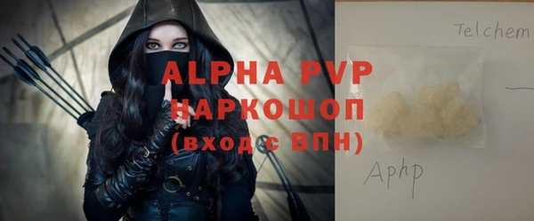 МДПВ Абдулино