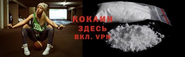 MDMA Абаза
