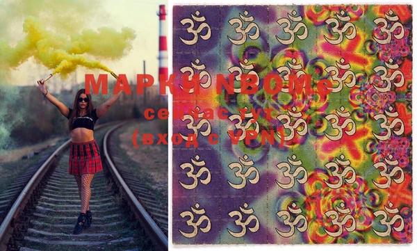 MDMA Абаза