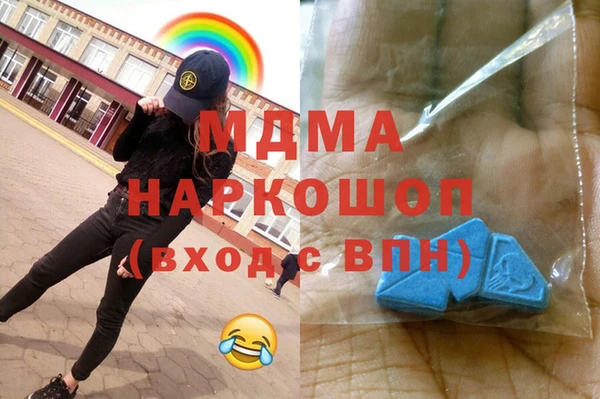марки nbome Абинск