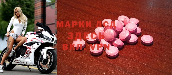 МДПВ Абдулино