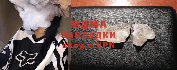 MDMA Абаза