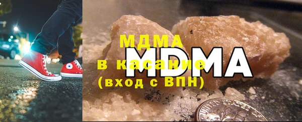 марки nbome Абинск