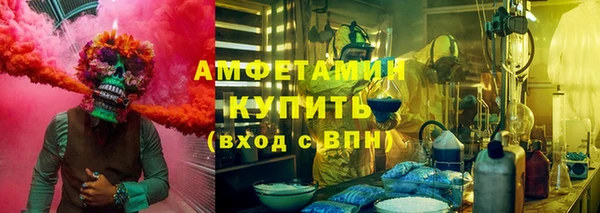 марки nbome Абинск