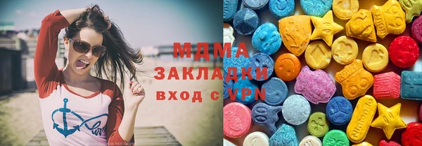 марки nbome Абинск
