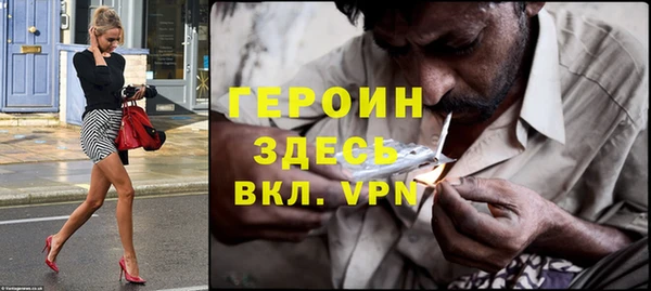 MDMA Абаза