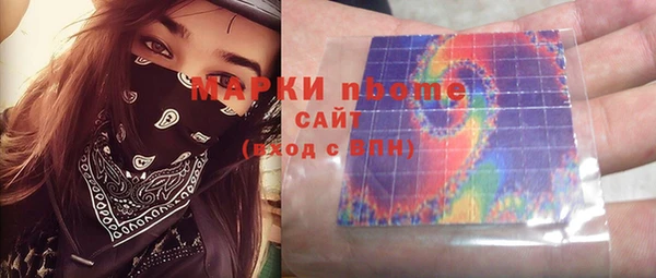 MDMA Абаза