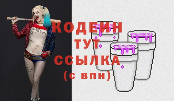 MDMA Абаза