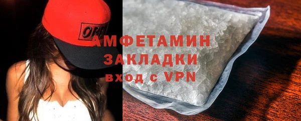 марки nbome Абинск