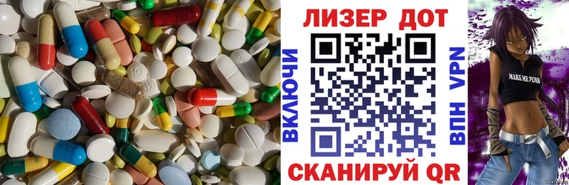 Лсд 25 экстази кислота  Красноперекопск 