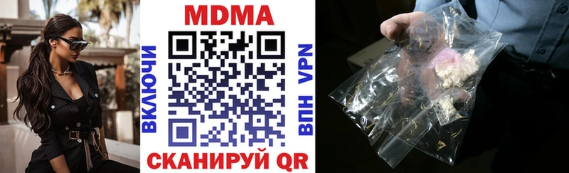 MDMA молли  OMG   Красноперекопск 