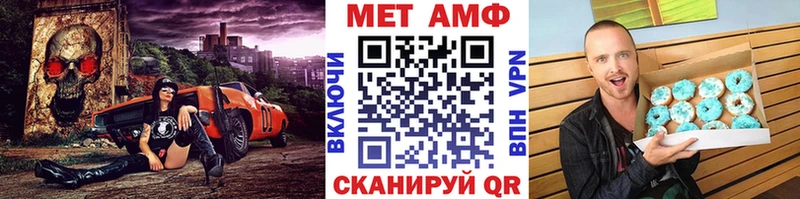 Первитин витя Красноперекопск