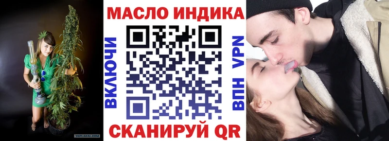 Дистиллят ТГК THC oil Красноперекопск