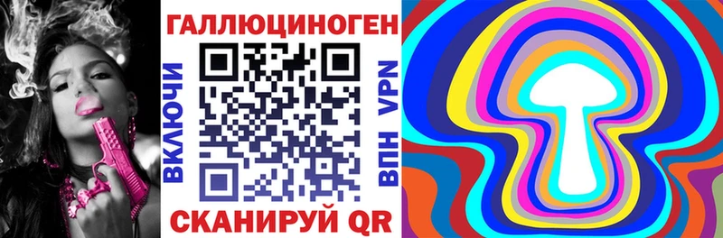 Галлюциногенные грибы Magic Shrooms  Красноперекопск 